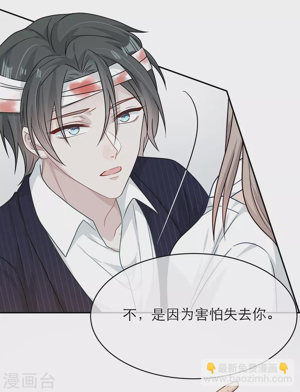 第一季最终话(1/2)-第109话