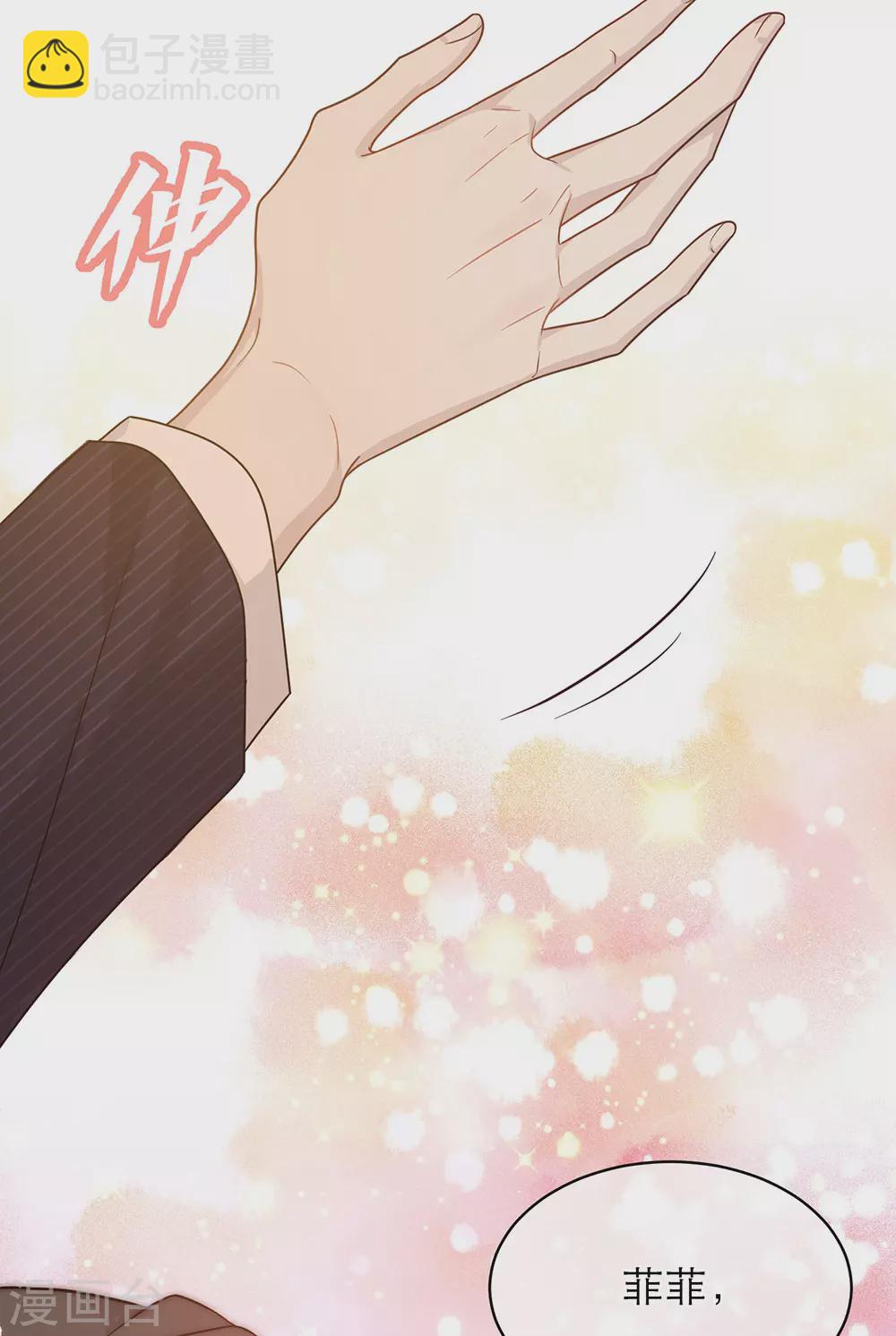 第一季最终话(1/2)-第109话