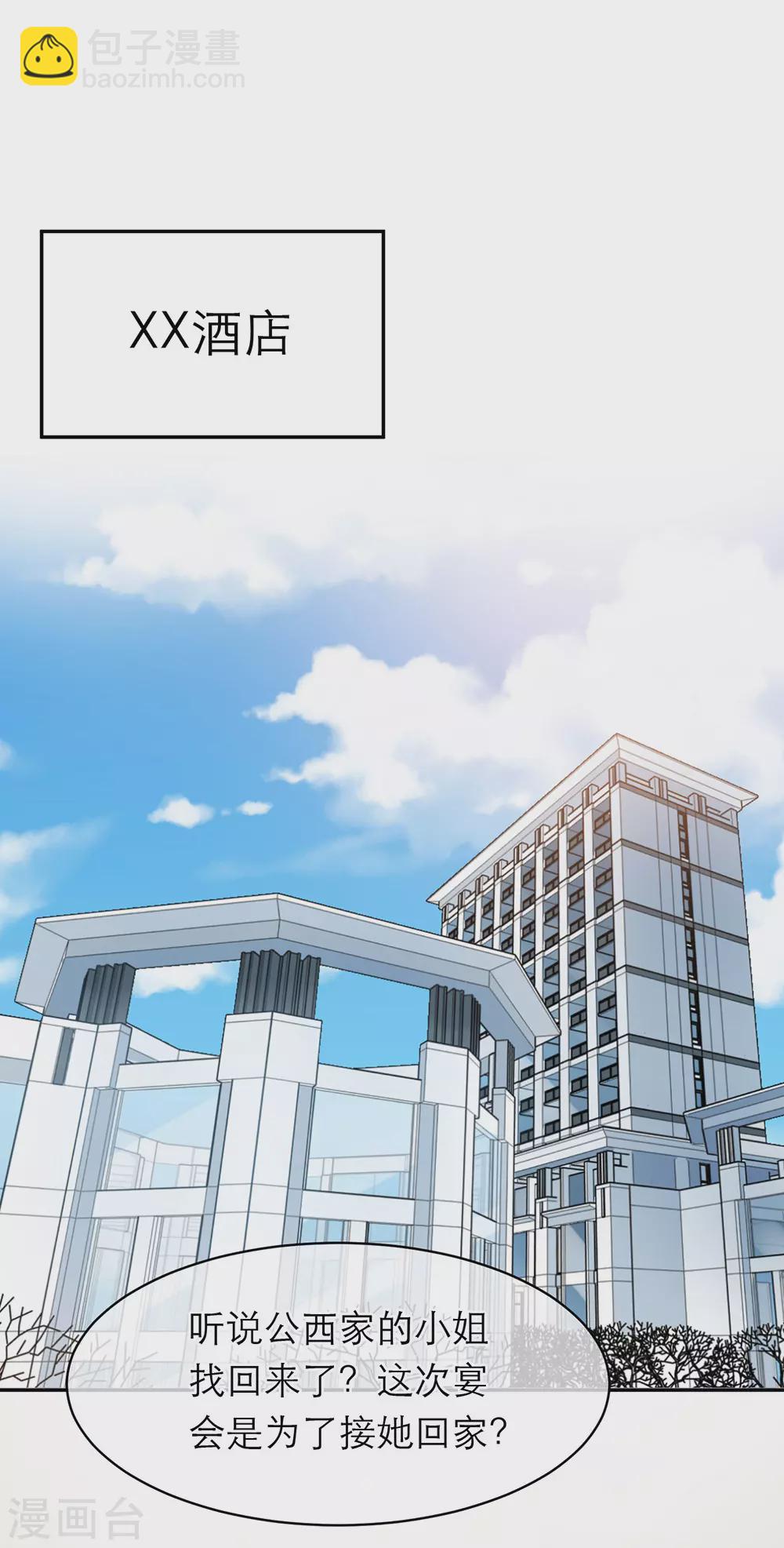 第一季最终话(1/2)-第109话