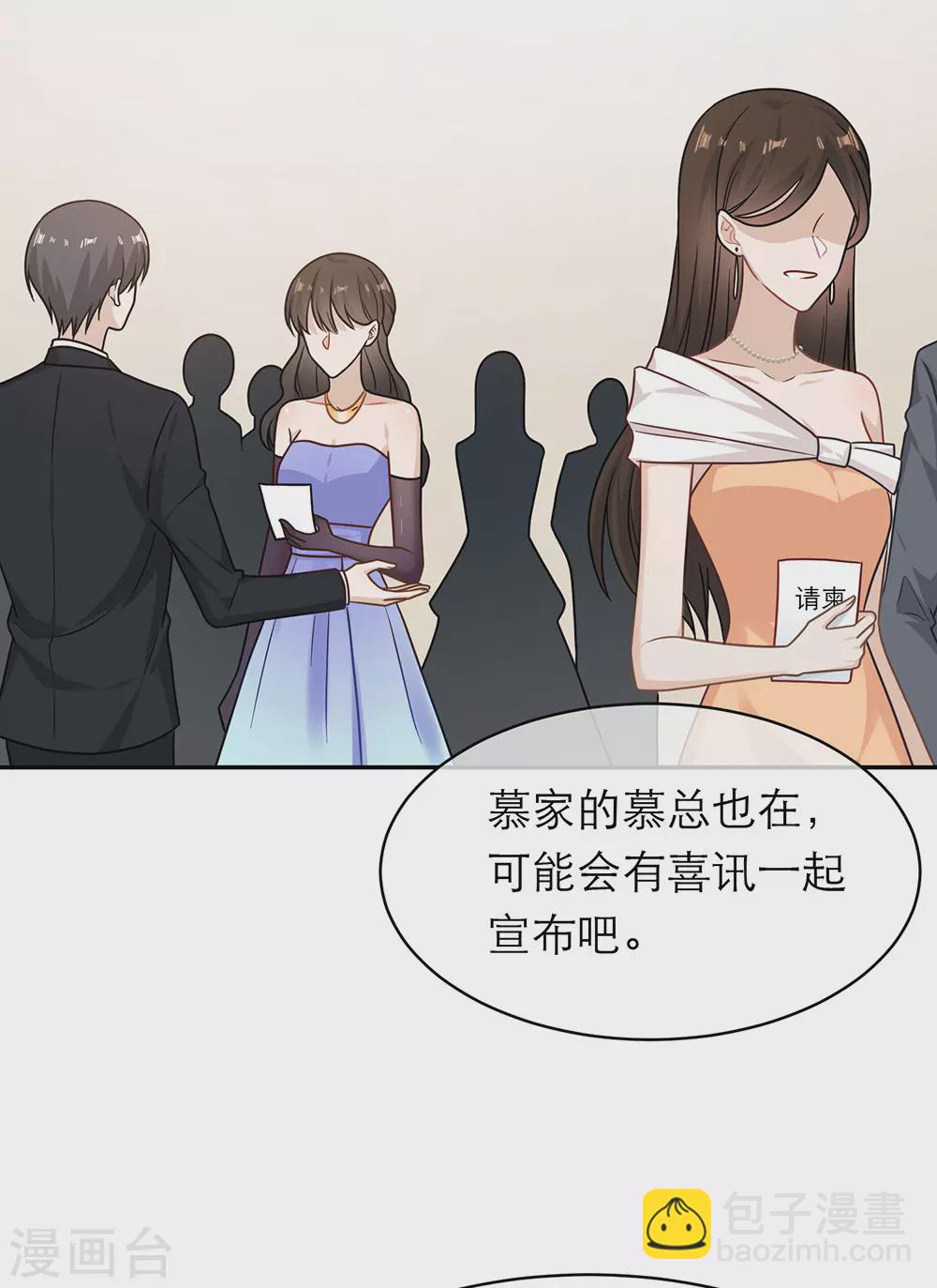 第一季最终话(1/2)-第109话