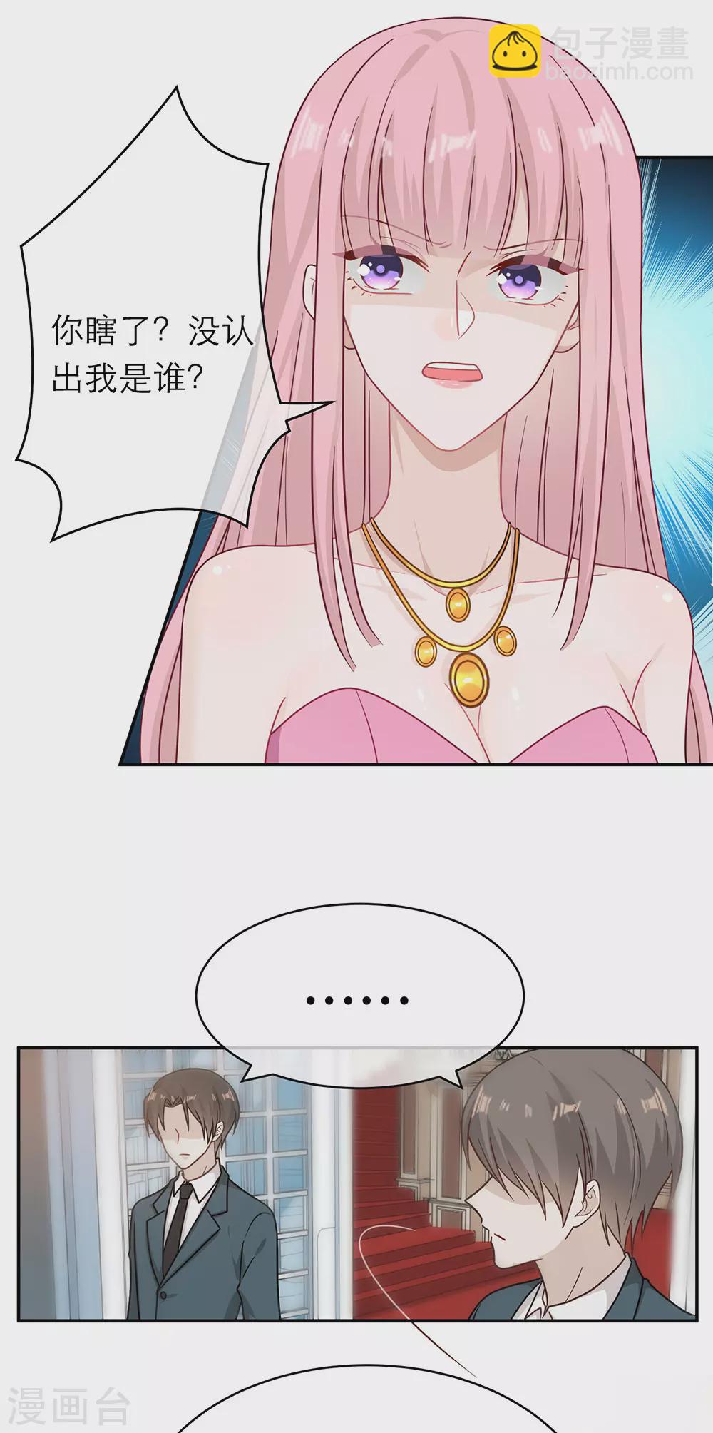 第一季最终话(1/2)-第109话