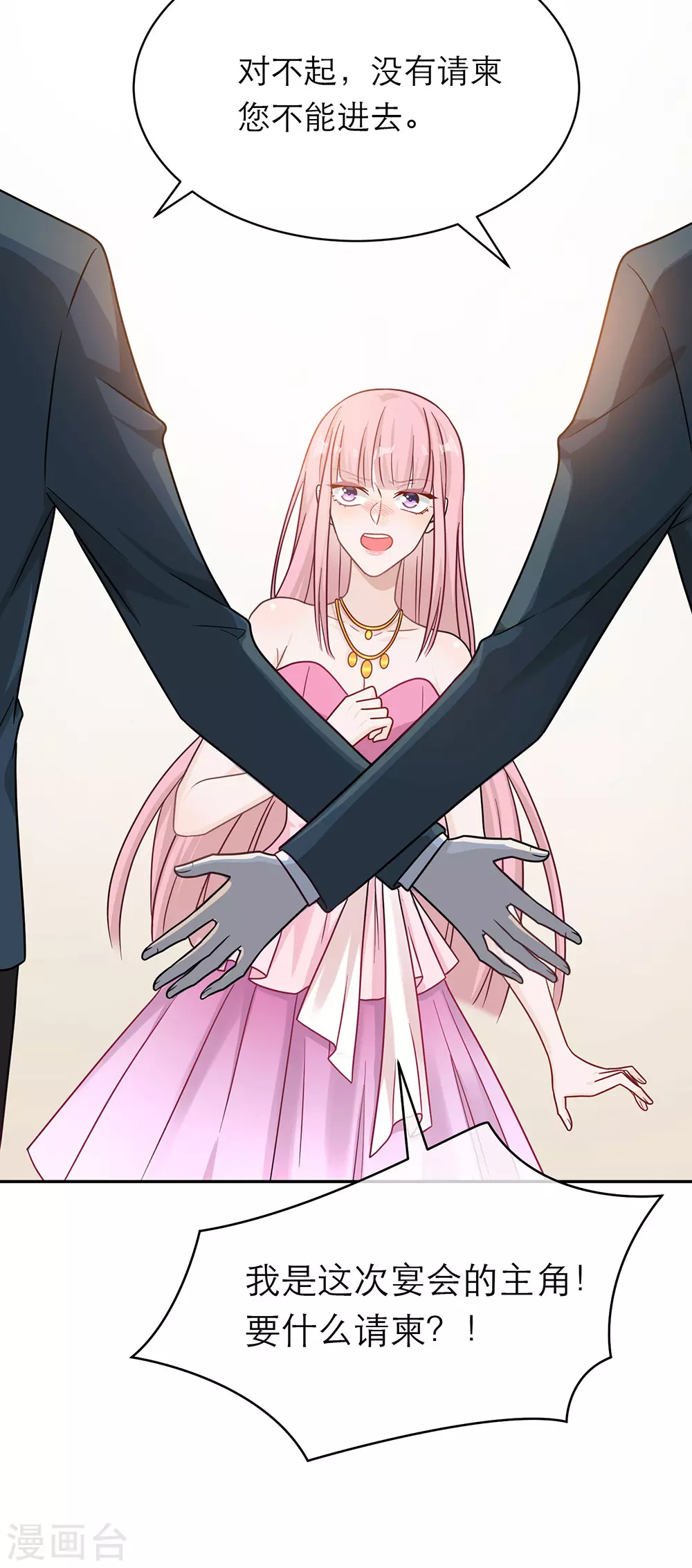 第一季最终话(1/2)-第109话