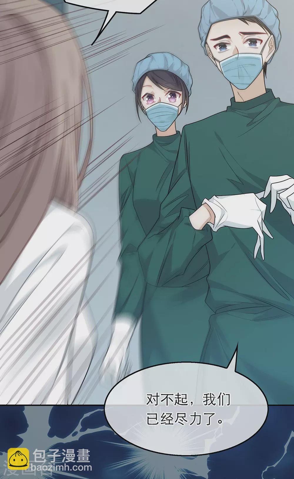 第一季最终话(1/2)-第109话