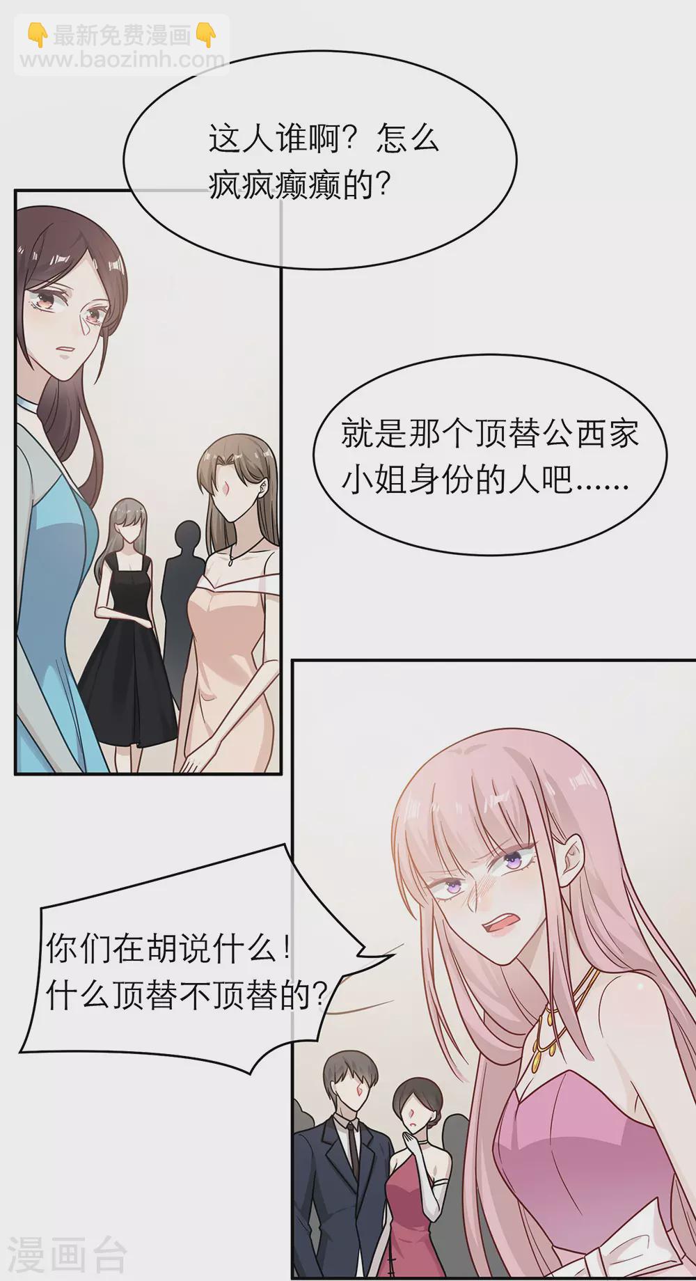 第一季最终话(1/2)-第109话