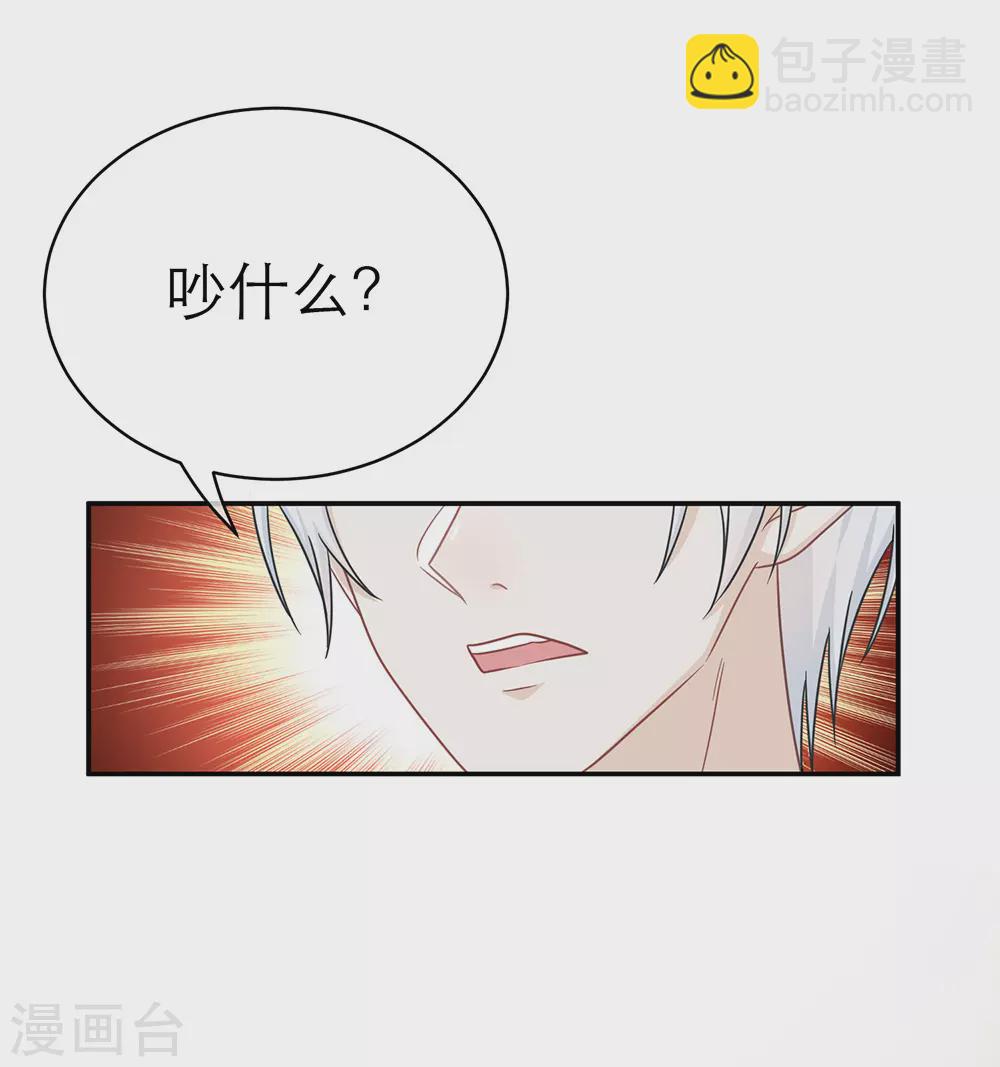 第一季最终话(1/2)-第109话