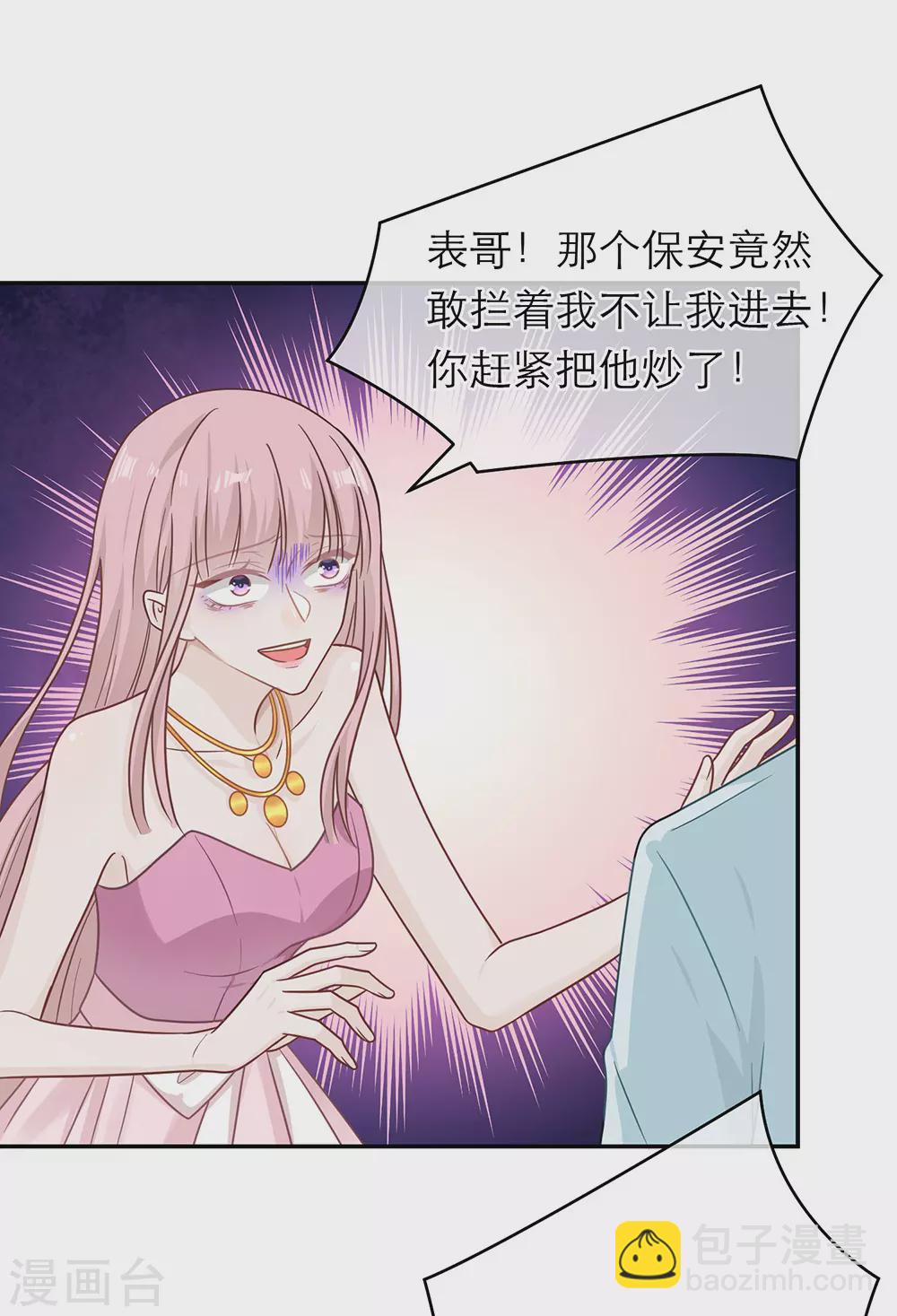 第一季最终话(1/2)-第109话