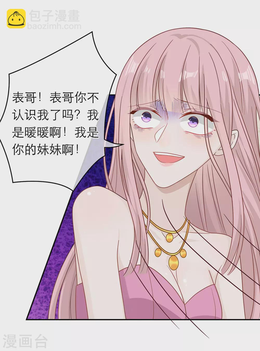 第一季最终话(1/2)-第109话