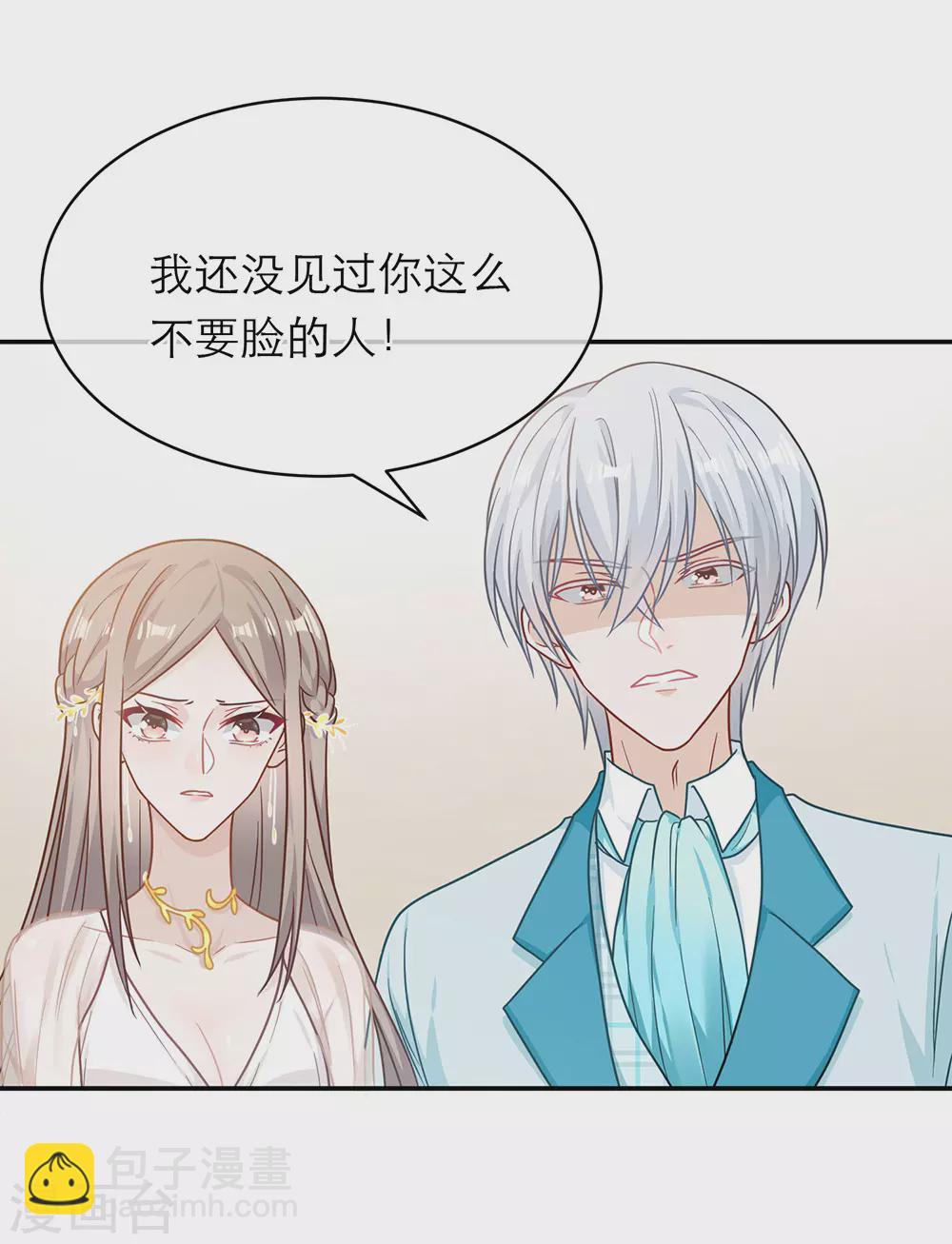 第一季最终话(1/2)-第109话