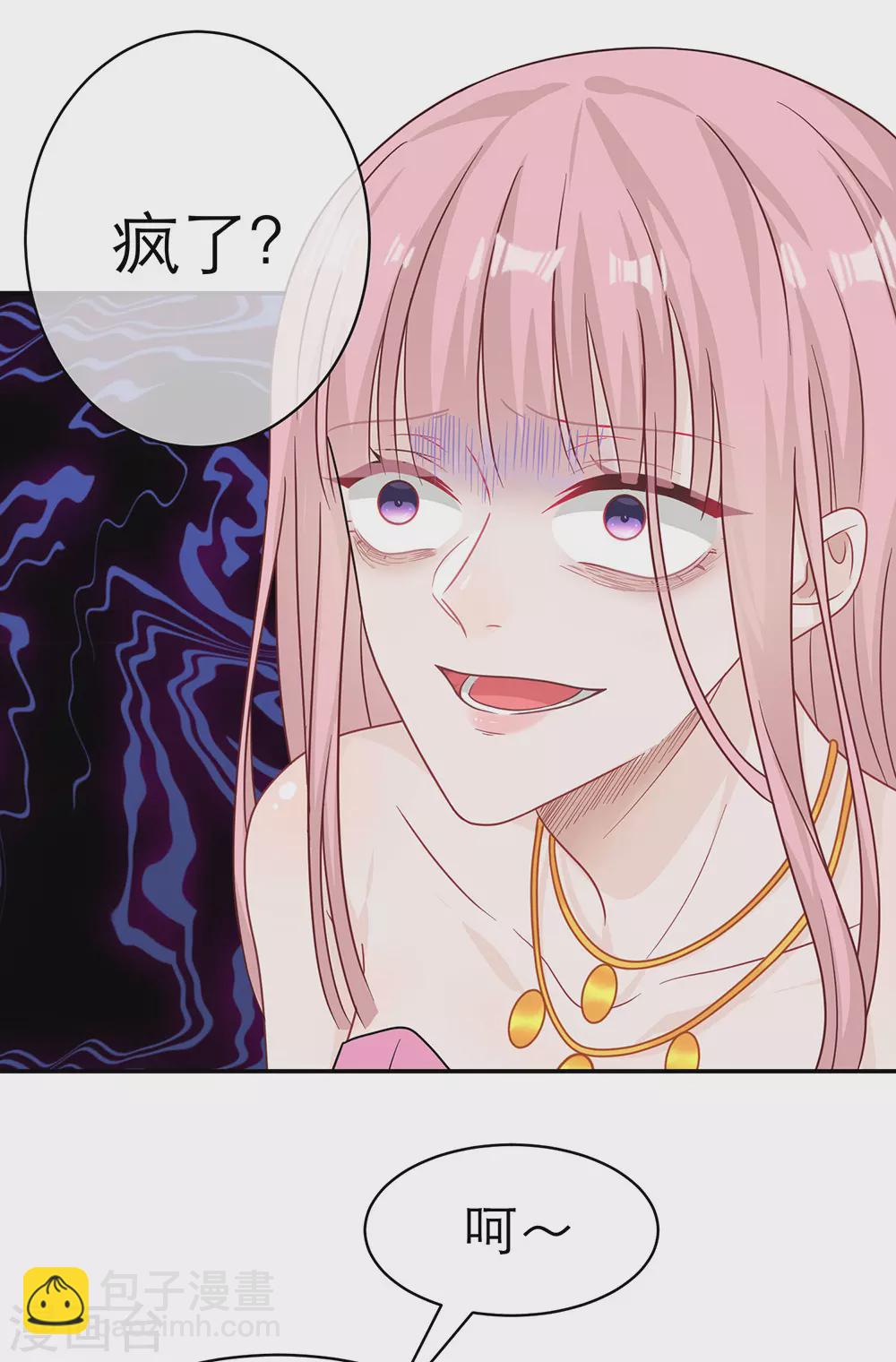 第一季最终话(1/2)-第109话