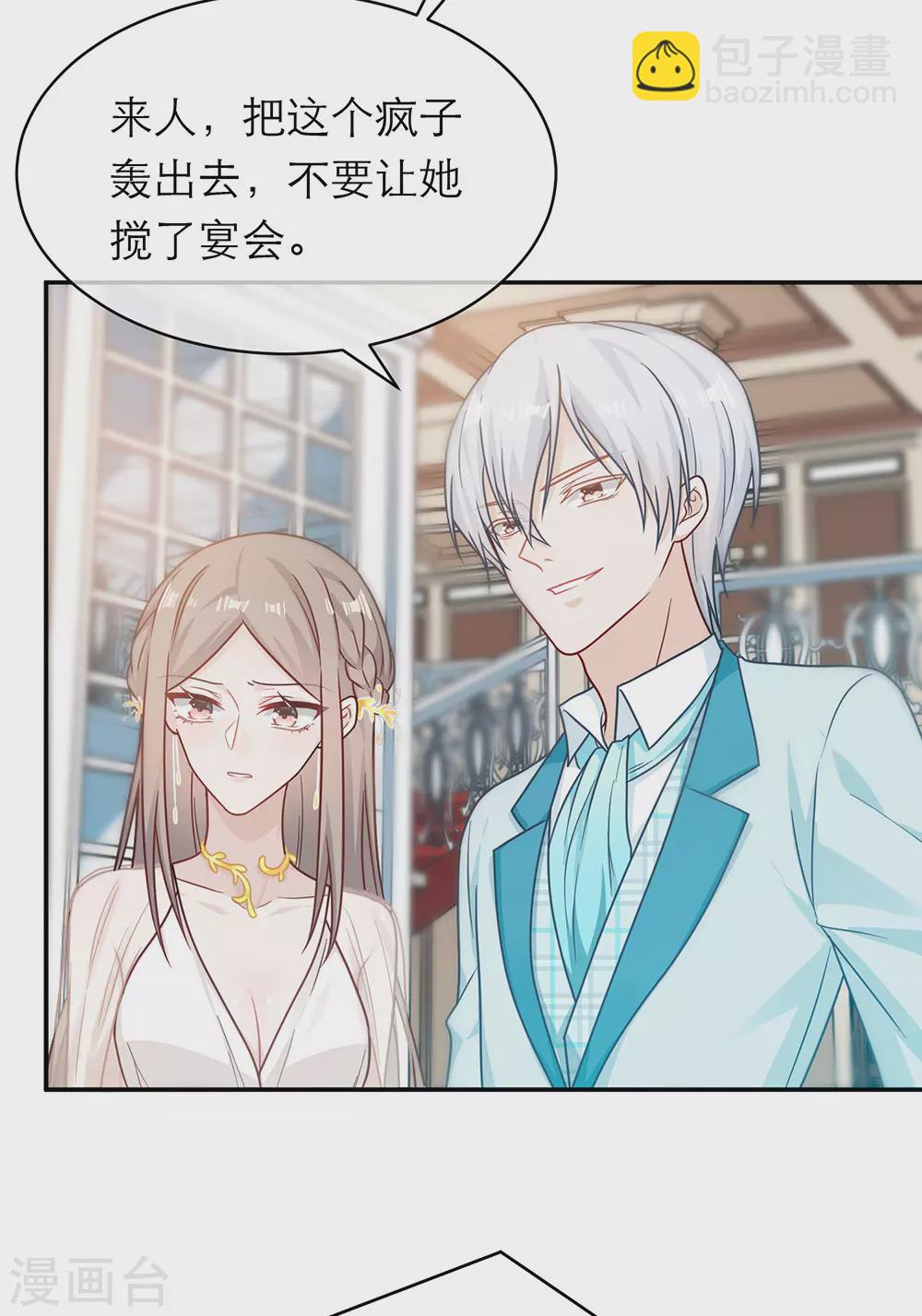 第一季最终话(1/2)-第109话