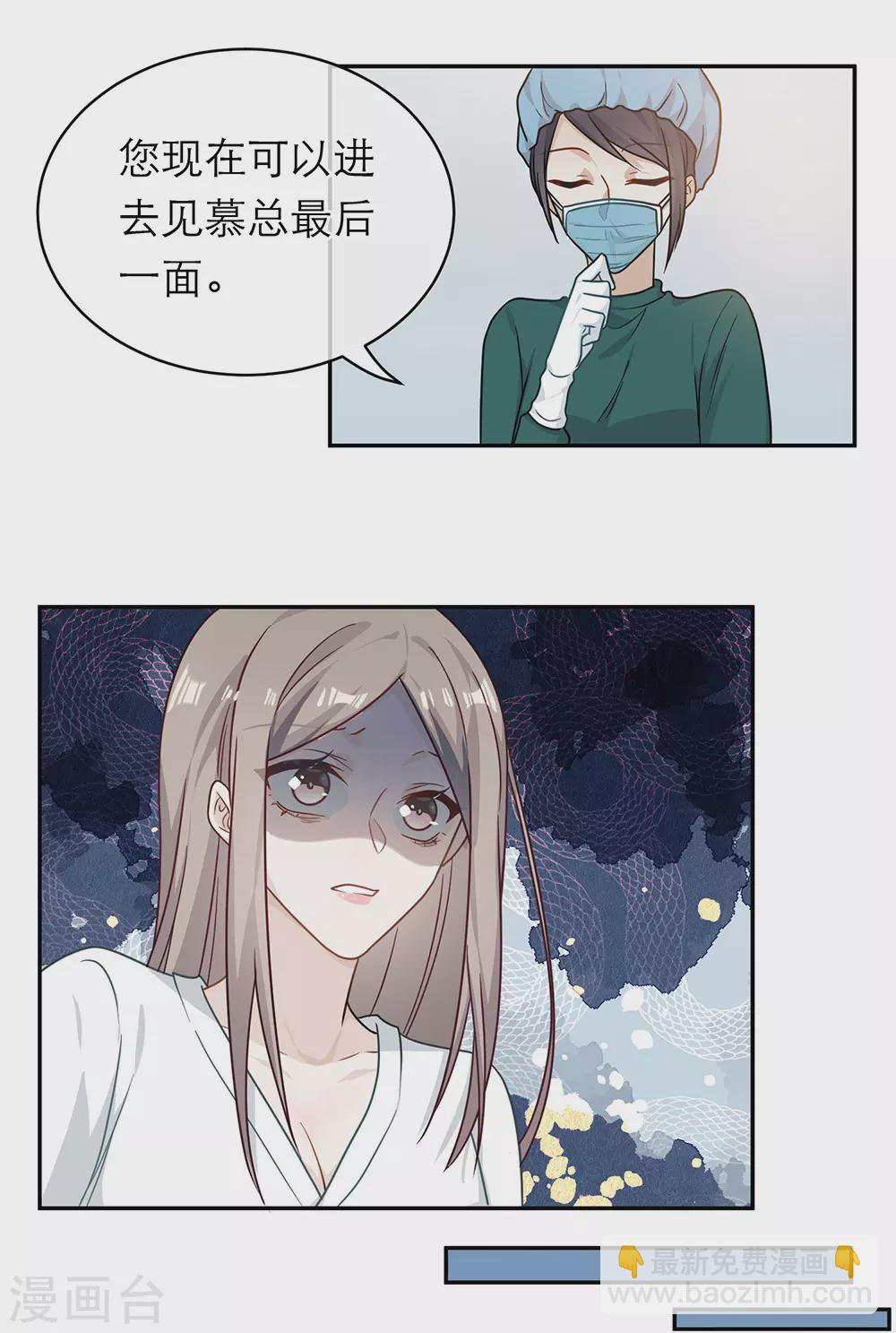 第一季最终话(1/2)-第109话