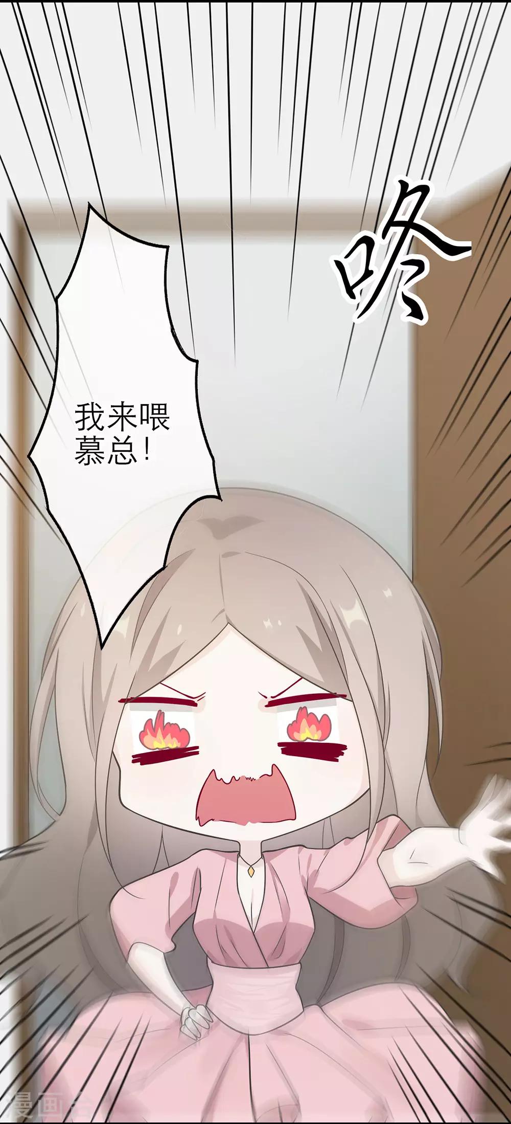 戀人的2種打開方式 - 第15話 - 2