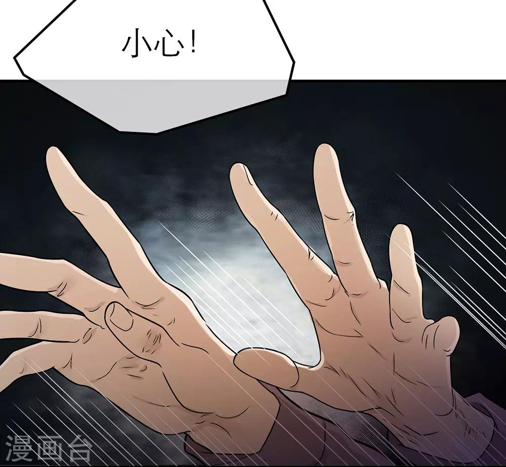 戀人的2種打開方式 - 第15話 - 7