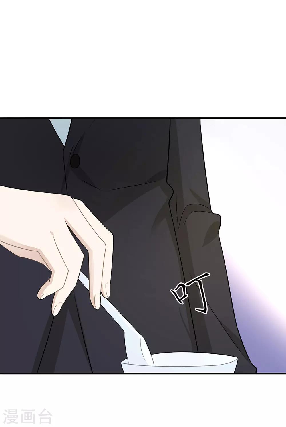 戀人的2種打開方式 - 第15話 - 7
