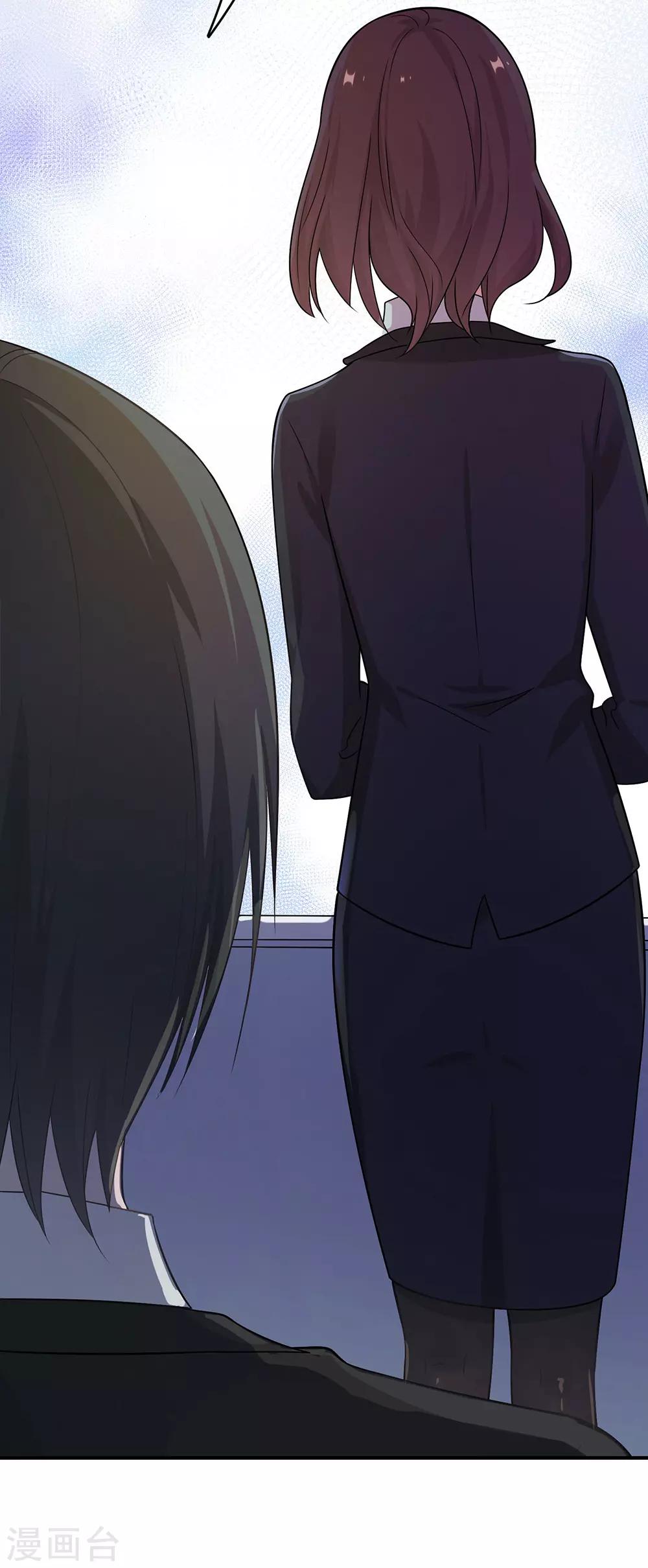 戀人的2種打開方式 - 第15話 - 2