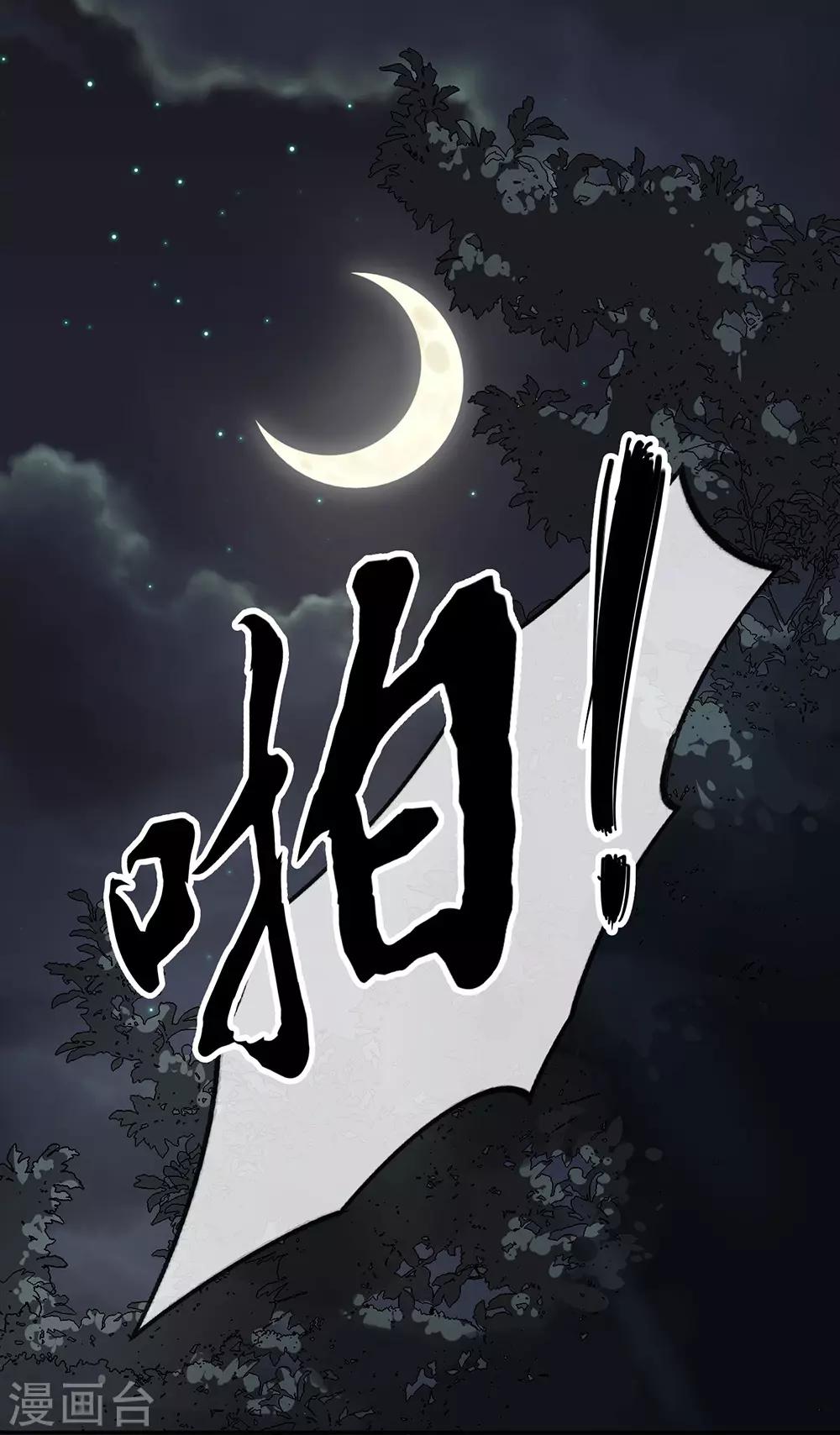 第3话-第3话