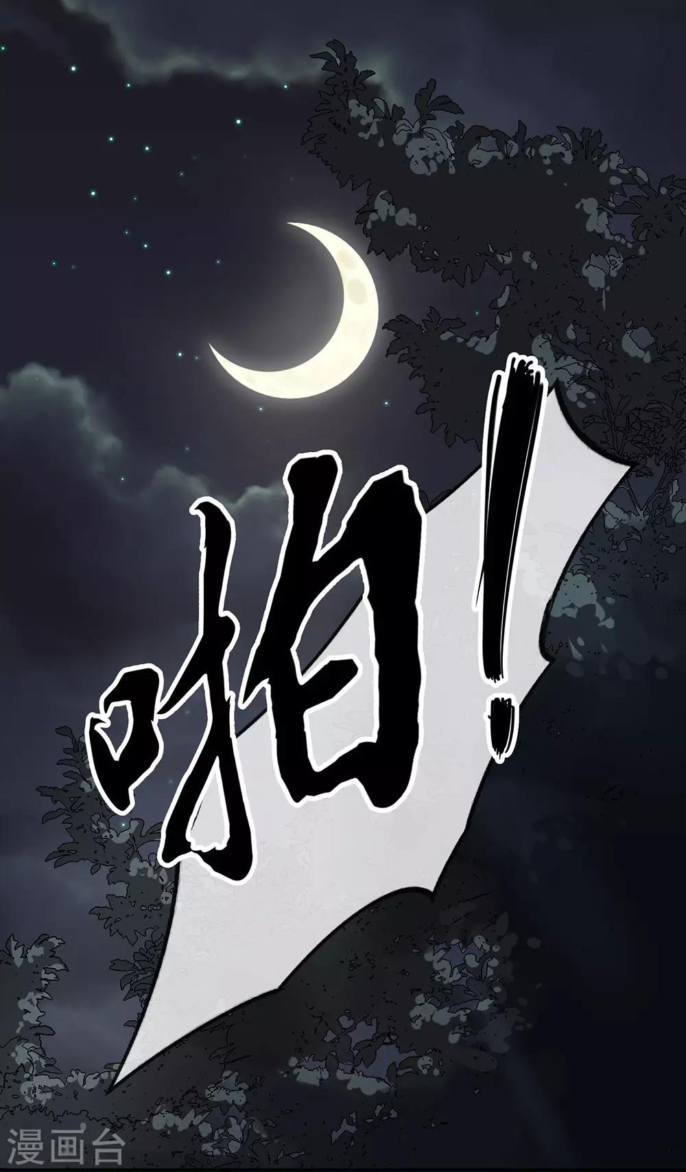 戀人的2種打開方式 - 第3話 - 1