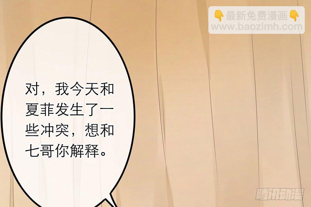 第26话(1/2)-第111话