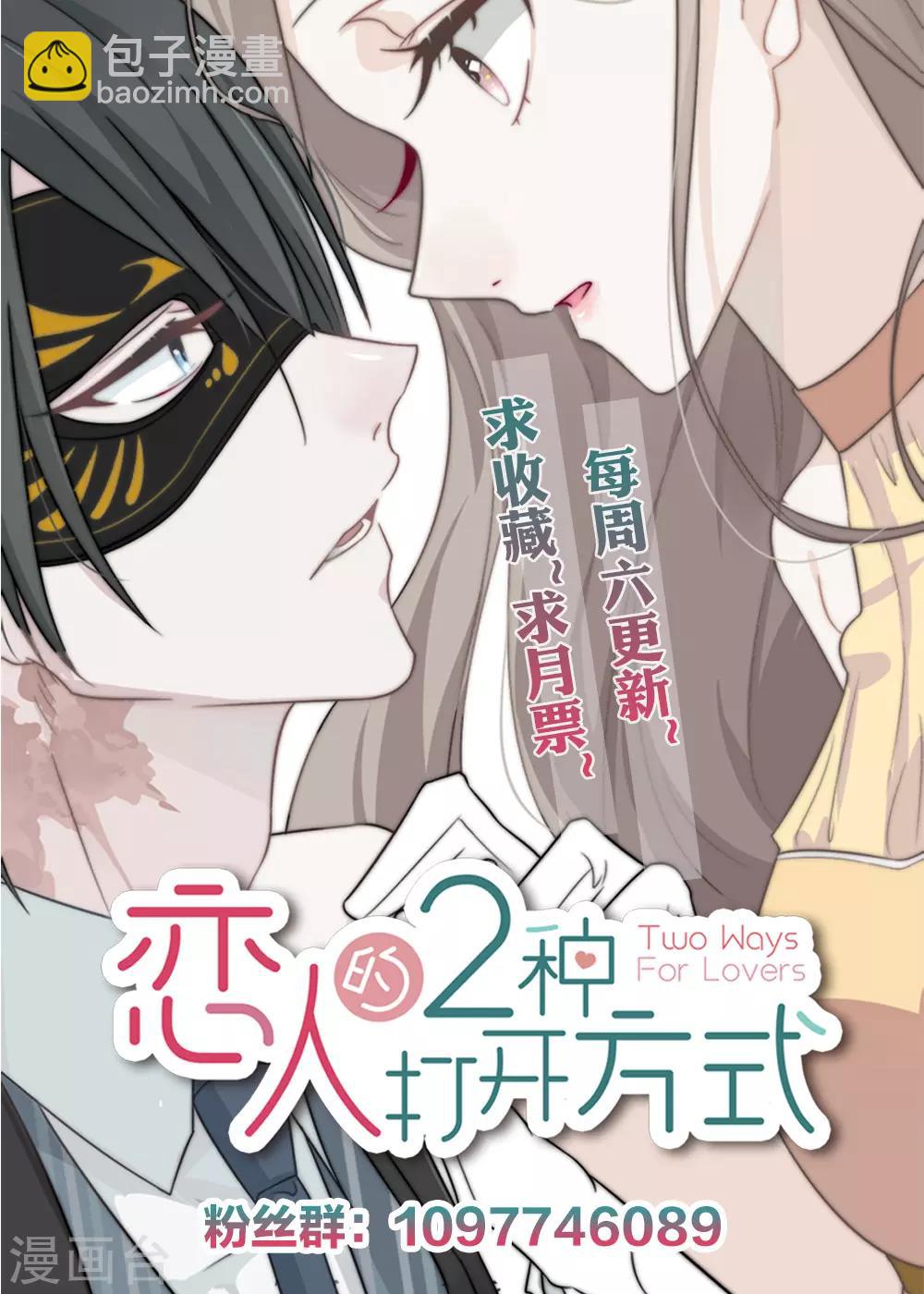 第43话-第43话