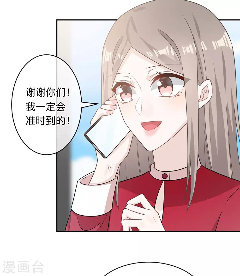 第93话-第93话