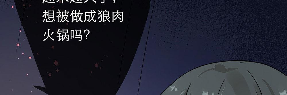 恋人的2种打开方式 - 第35话(1/3) - 5