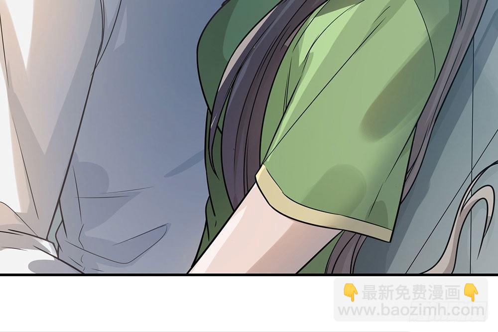 恋人的2种打开方式 - 第37话(1/2) - 2