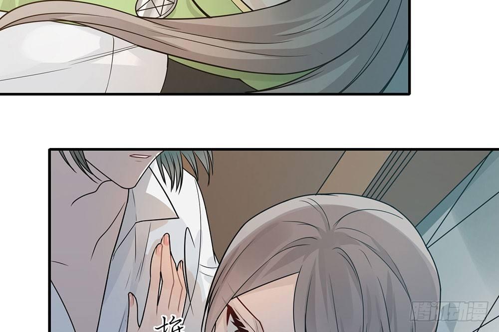 恋人的2种打开方式 - 第37话(1/2) - 4