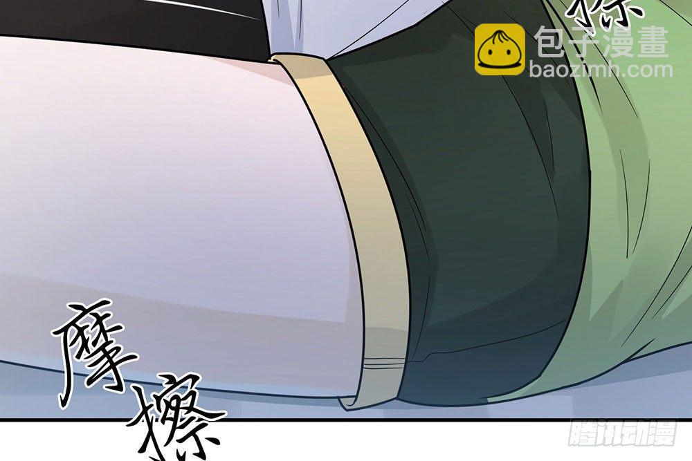 恋人的2种打开方式 - 第37话(1/2) - 2