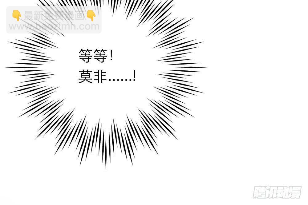 恋人的2种打开方式 - 第37话(1/2) - 5