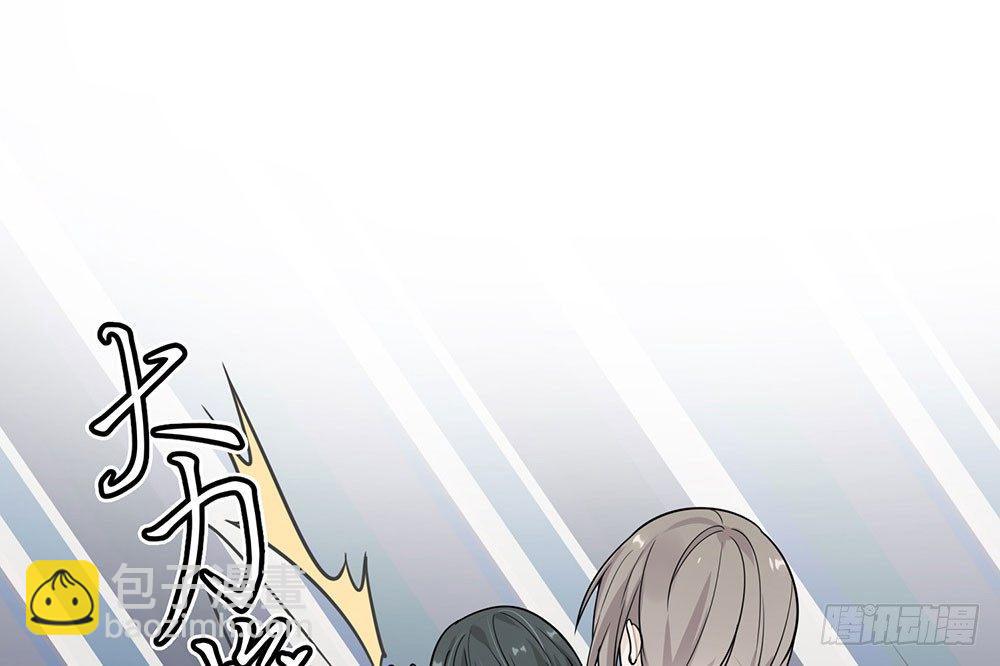 恋人的2种打开方式 - 第37话(1/2) - 6