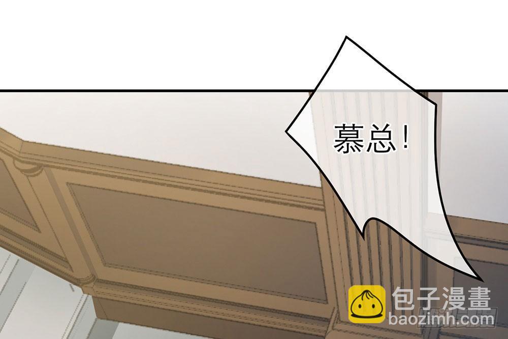 恋人的2种打开方式 - 第37话(1/2) - 8