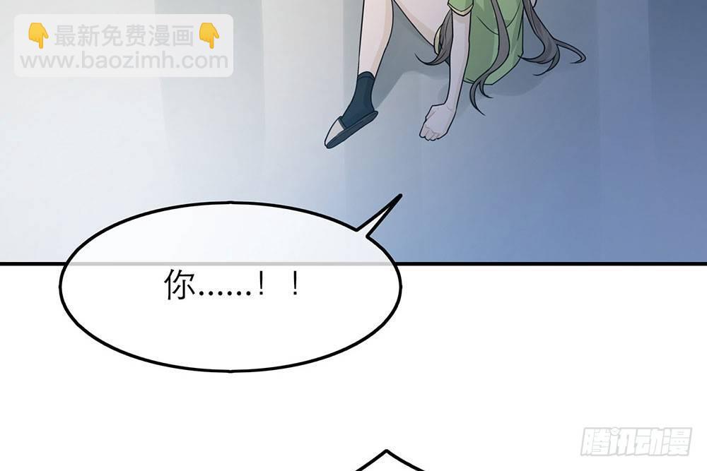 恋人的2种打开方式 - 第37话(1/2) - 2