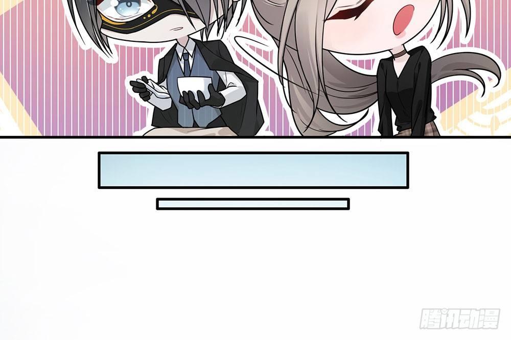 恋人的2种打开方式 - 第37话(1/2) - 7