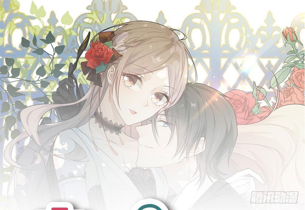 恋人的2种打开方式 - 第39话(1/2) - 1