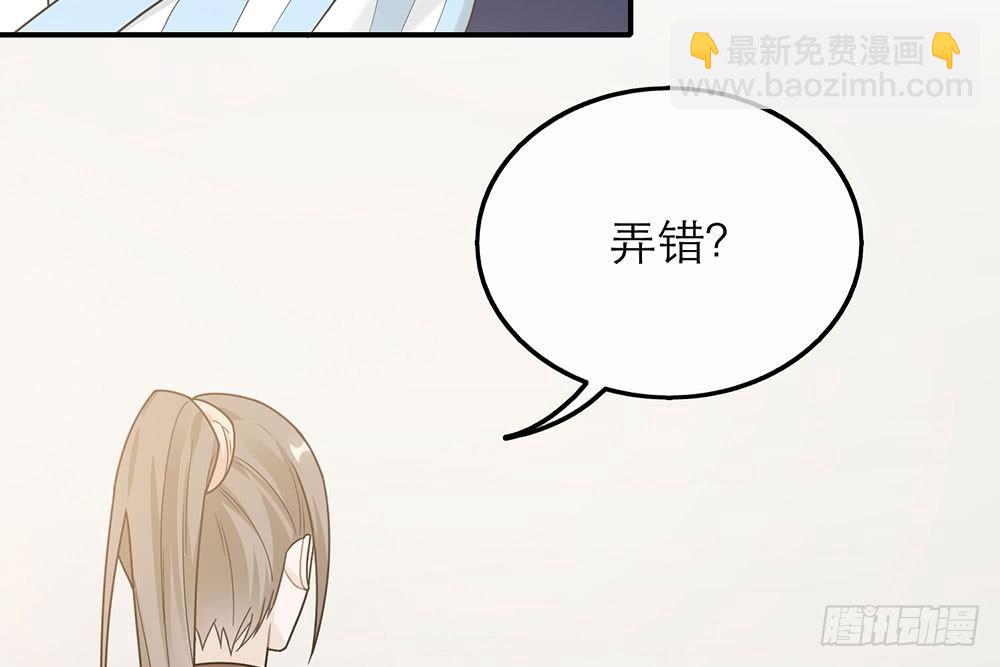 恋人的2种打开方式 - 第39话(1/2) - 2