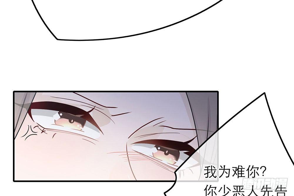 恋人的2种打开方式 - 第39话(1/2) - 1