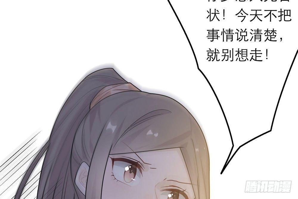 恋人的2种打开方式 - 第39话(1/2) - 2