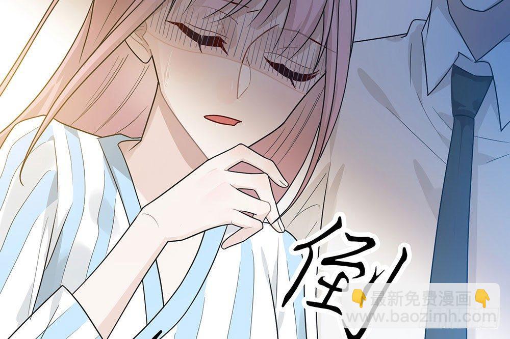 恋人的2种打开方式 - 第39话(1/2) - 6