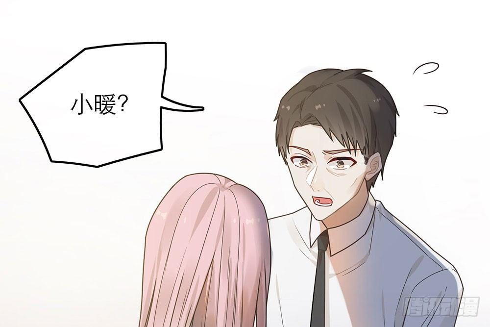 恋人的2种打开方式 - 第39话(1/2) - 8