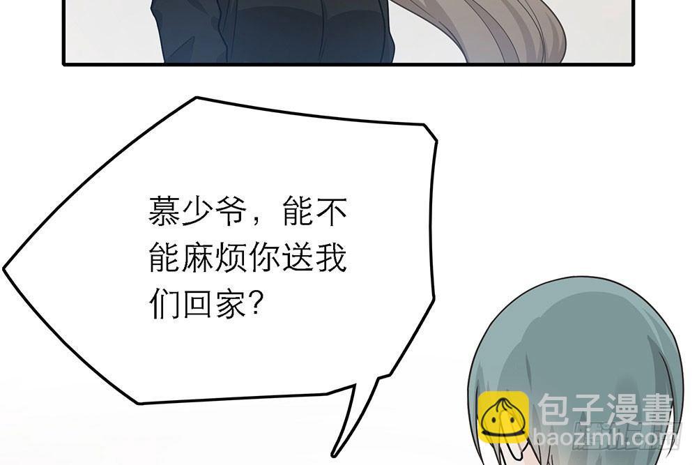 恋人的2种打开方式 - 第39话(1/2) - 3