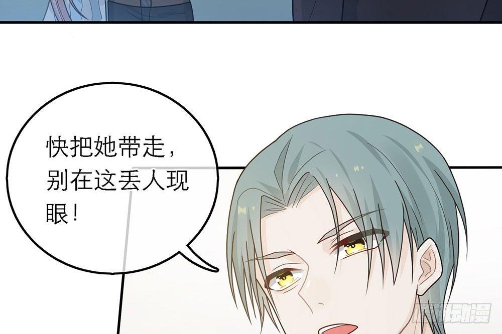 恋人的2种打开方式 - 第39话(1/2) - 5