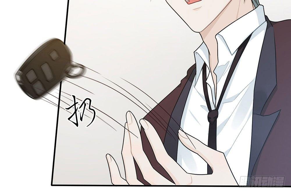 恋人的2种打开方式 - 第39话(1/2) - 6