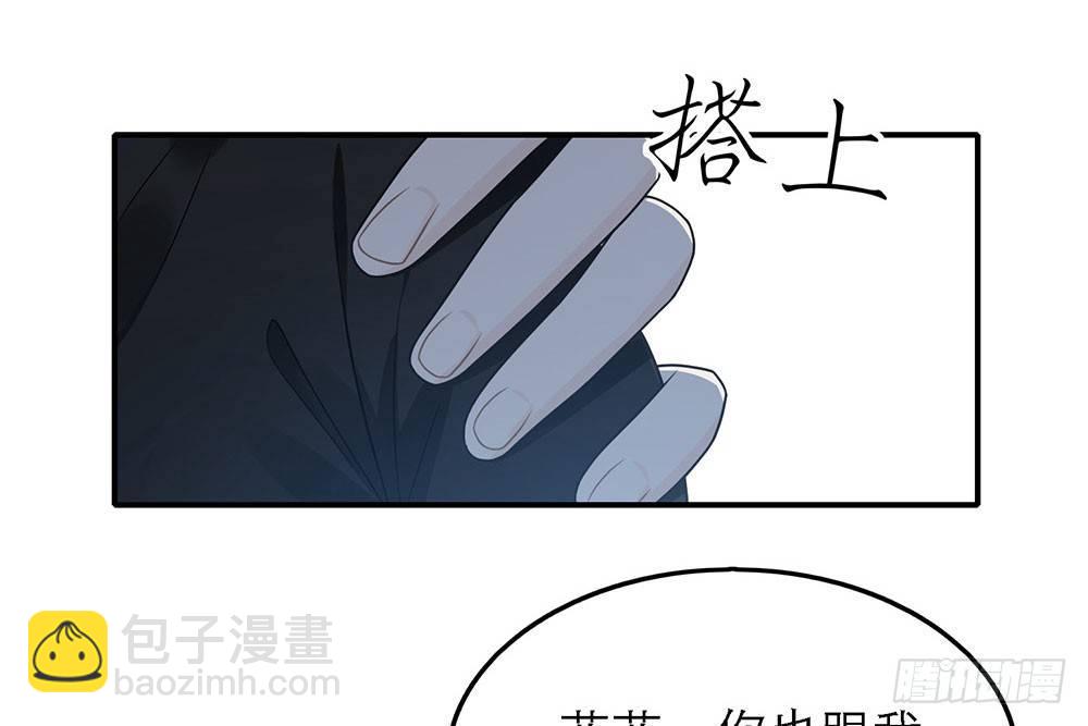 恋人的2种打开方式 - 第39话(1/2) - 7