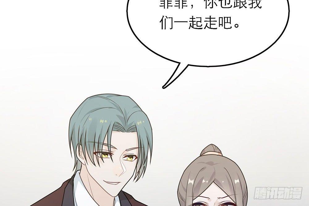 恋人的2种打开方式 - 第39话(1/2) - 8