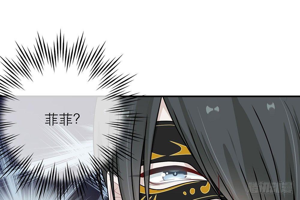 恋人的2种打开方式 - 第39话(1/2) - 2