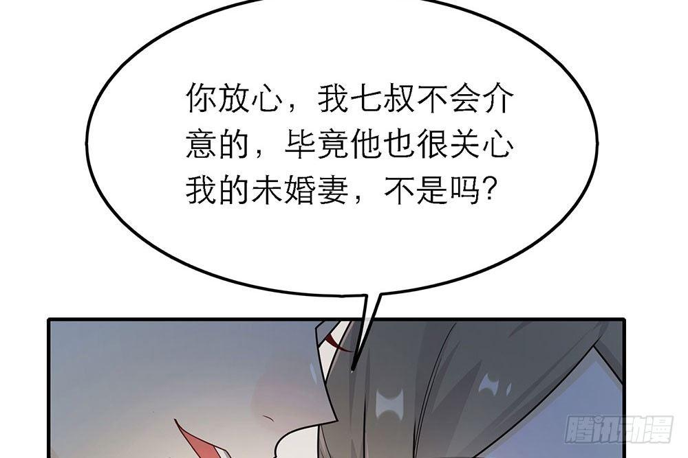 恋人的2种打开方式 - 第39话(1/2) - 4