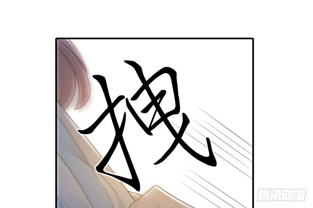 恋人的2种打开方式 - 第39话(1/2) - 4