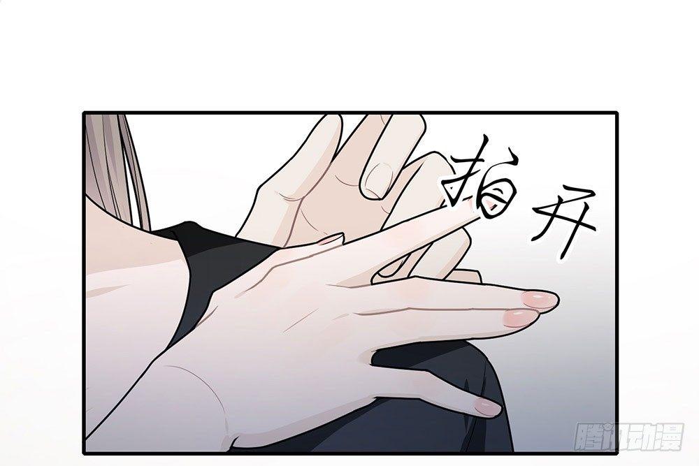 恋人的2种打开方式 - 第39话(1/2) - 4