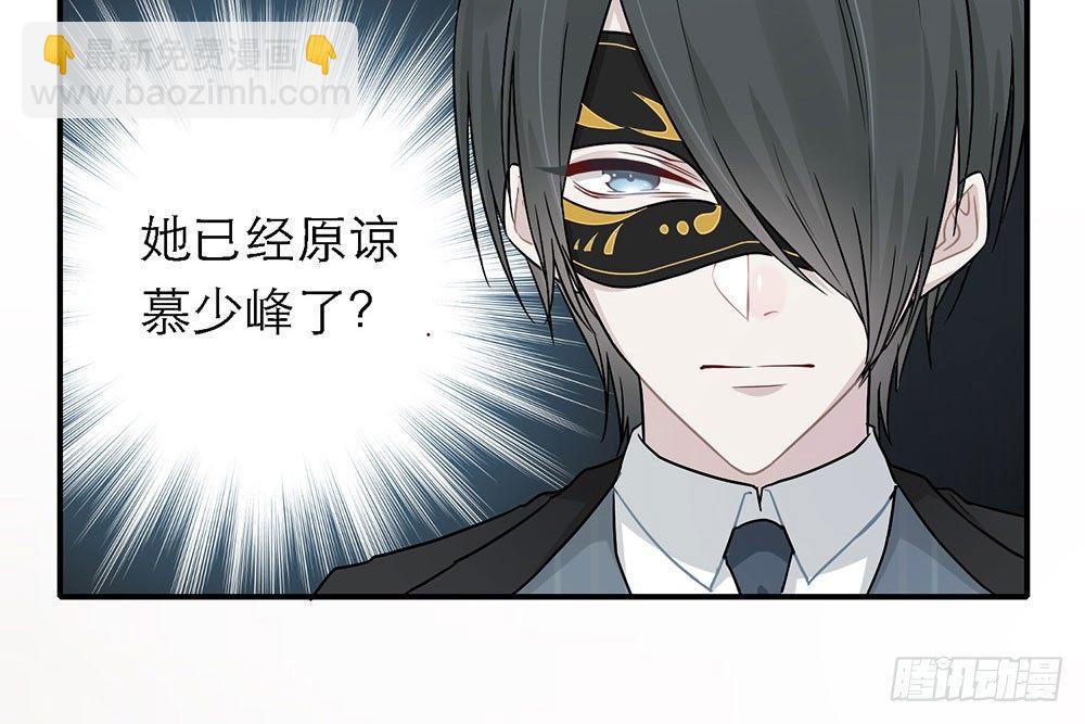 恋人的2种打开方式 - 第39话(1/2) - 8