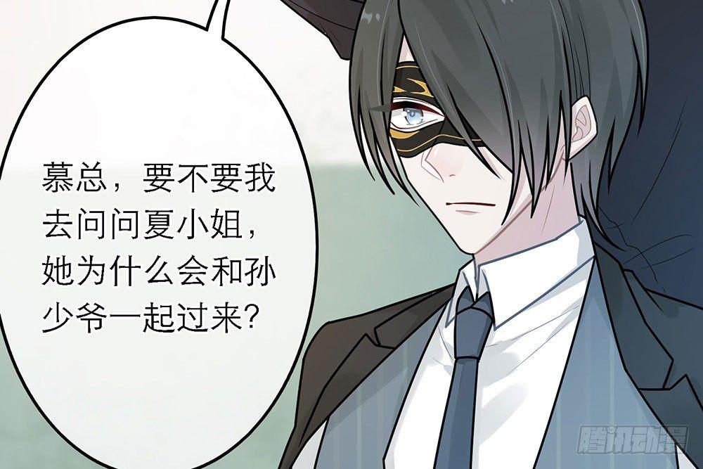 恋人的2种打开方式 - 第39话(1/2) - 2